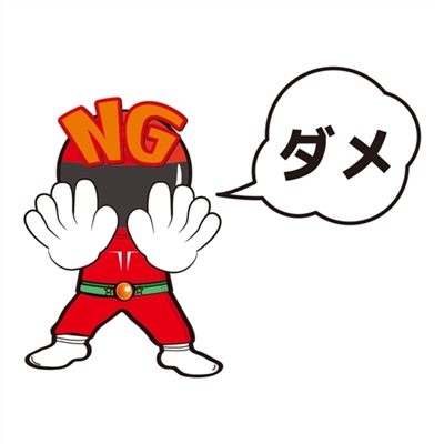 NG}